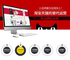 丹東電商新浪潮 從托運(yùn)營網(wǎng)址站建設(shè)，如何借助百人團(tuán)隊(duì)與SEO策略占據(jù)流量高地