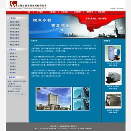 商丘網(wǎng)站建設(shè) 您最忠實(shí)的網(wǎng)絡(luò)伙伴，真誠為您打造專業(yè)品牌形象